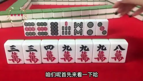  打麻将总输不要怕,试试这几招精湛小技巧,反败为胜成常态