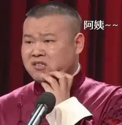  35岁女子被叫了一声阿姨,结果惊动了110,最后