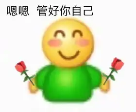  qq菜狗gif动图表情包qq菜狗gif表情