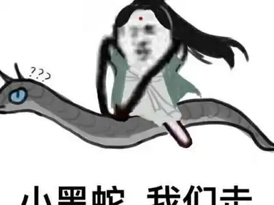  三生三世,很认真的说