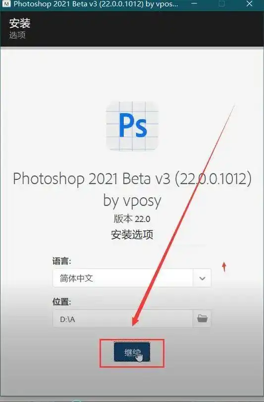  如何下载photoshop软件电脑怎样下载ps软件和安装教程