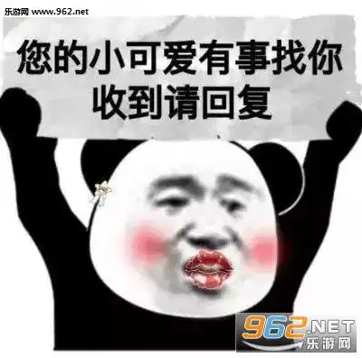  你太胖了图片壁纸我他妈直接就这表情包下载乐游网游戏下载