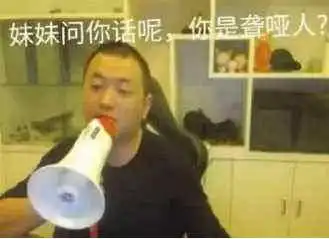  原来和宅男谈恋爱是这种感觉这种恋爱方式太直接了,又舔又腻
