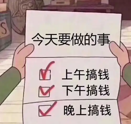  基金投资饭圈化,追星式买基金真能赚钱吗