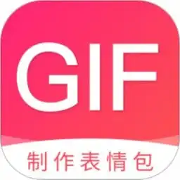  gif表情制作软件哪个好gif表情制作软件appgif表情包在线生成器当易网