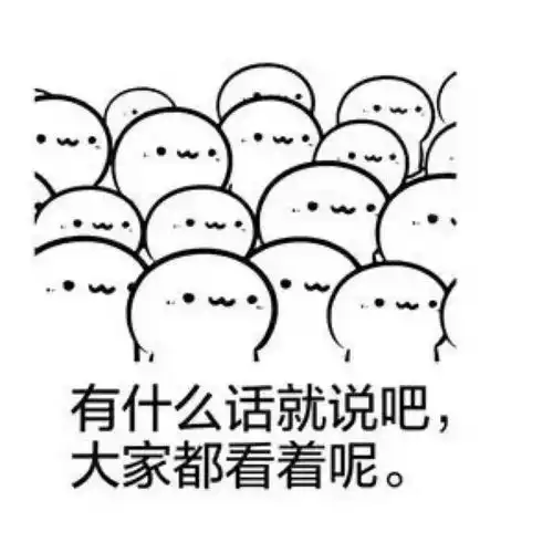 摆烂是什么意思表情包简