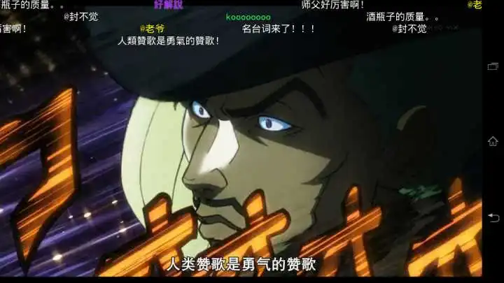  表情jojo除了我不做人啦jojo还有那些梗表情