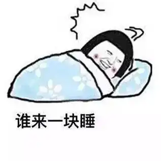  有没有好的防螨枕头推荐