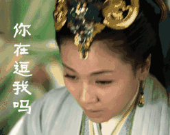 动态表情包太好听了白沙