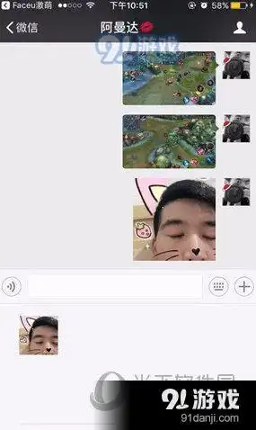 下载faceu激萌表情包下