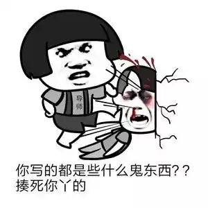 手机版如何做表情包阿姨