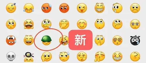  连微信新表情都戒烟了