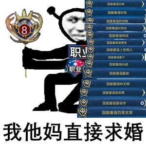  抖音鬼火表情包图片大全鬼火表情包下载乐游网游戏下载