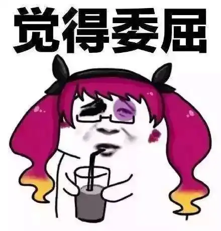 光遇好玩吗表情包理财