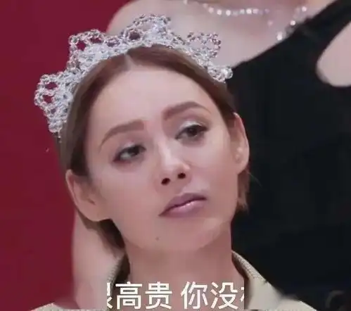  浪姐不请她们来踢馆,我就不看了