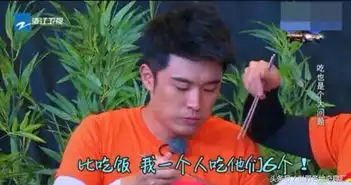 深夜吃不胖表情包陈赫