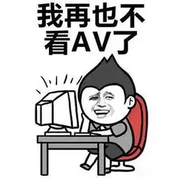  屁股这么翘,一看就知道不是什么正经的车