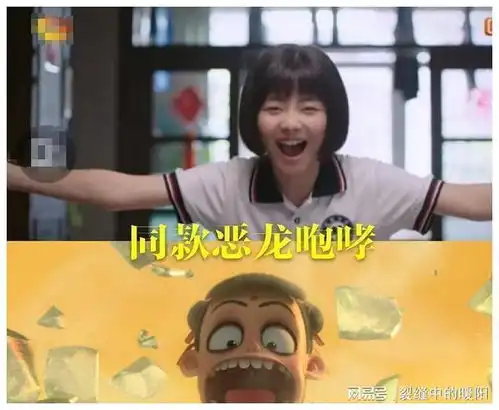  继宁静后,又一位女星撞脸小哪吒每一个表情包都像是在复制粘贴