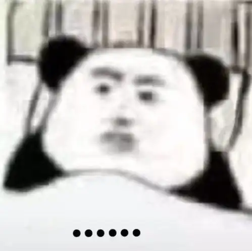画斗图熊猫表情包素描艺
