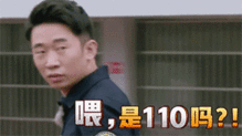  高邮三男子喝多了竟报警求送没想到接着来了一波神操作
