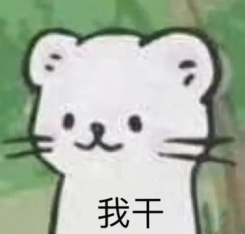  菜比hxw的吃攻略