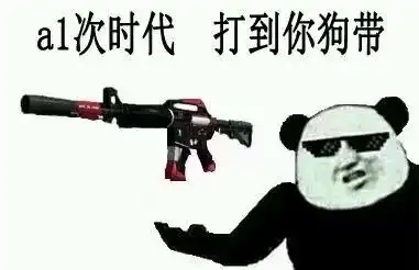  目前全网最齐的csgo皮肤顺口溜专栏篇2