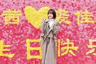  宋茜生日,剧组粉丝齐庆祝,粉红花瓣簇拥,气质极佳掮客