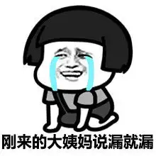 拨打110表情包友谊的小