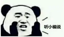  被骗了那么多年,这次真正的清仓大甩卖了