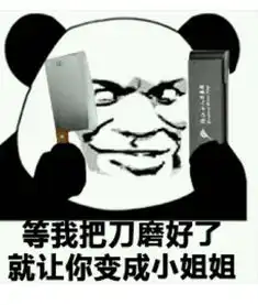  这个女生多少岁