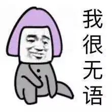 学书法用错繁体字,好尴尬附繁体字易错表