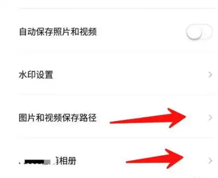  faceu激萌照片存储位置怎么改faceu激萌照片存储位置更改方法