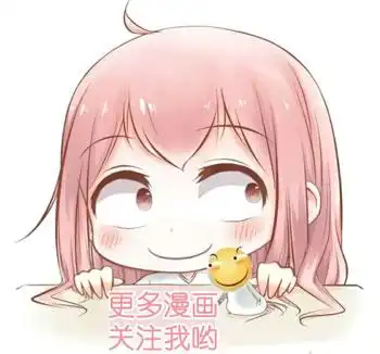  漫画有点心动有点雀跃的心情,这到底是什么呢