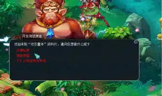  梦幻西游欢乐童年新资料片抢先看,据说孩子可以有9技能