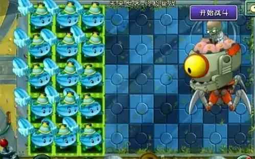  植物大战僵尸2online秦始皇陵下载植物大战僵尸2online秦始皇陵手机版下载游侠手游