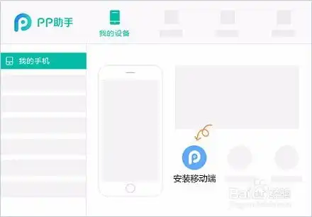  如何查询ios固件是否关闭验证