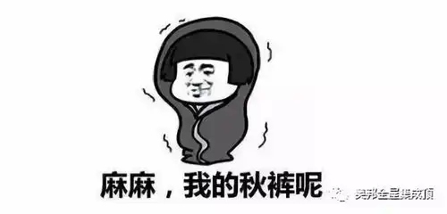 洗冷水澡搞笑表情包鸟巢