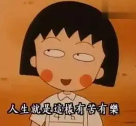  打卡焦虑失眠压力山大别急着逃离北上广,先来这里释放压力吧内含福利