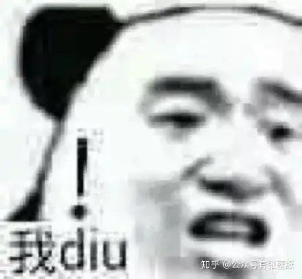 那么大表情包哪里来的沙