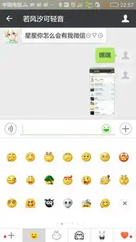  微信里的鲜花表情包,都是哪弄的别和我说是微信里下载的好吗