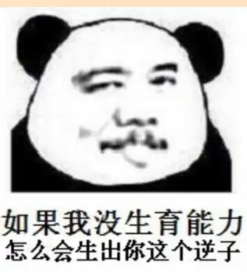  丈夫无生育能力,妻子与网友圆了母亲梦,生下孩子后主动摊牌
