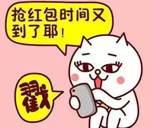  七夕福利派发空调消费知识竞赛喊你来抢红包