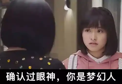  化身为追剧girl的我,最近就指着表情包活了