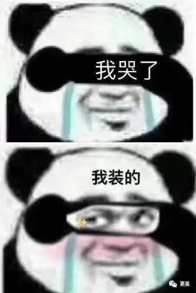  又一个强推之耻,亲妈亲爸上阵拉资源,可结果