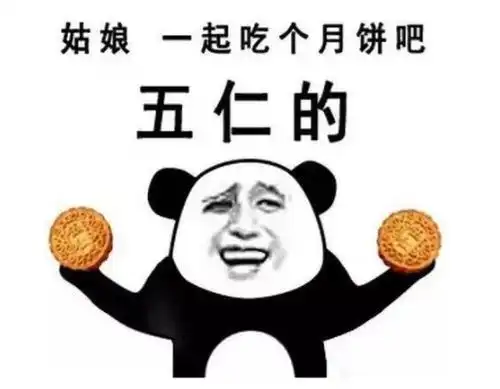 跳舞表情包微信结婚成本