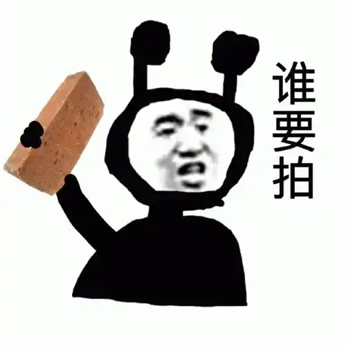  下棋的不是你男朋友,不能容忍你如此过分的要求