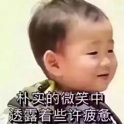 斗图吗的表情包宋民国