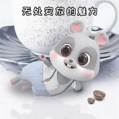  鼠年啦,一期可爱鼠鼠表情包分享给大家,这无处安放的魅力啊