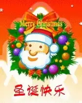 结婚祝福动态表情包美图