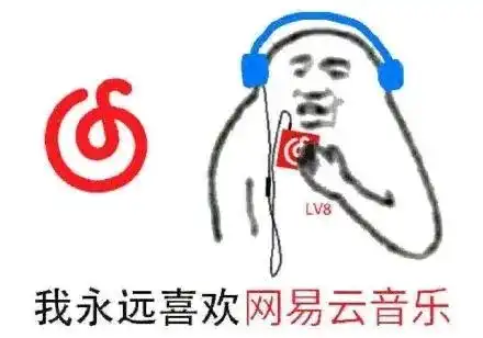  网抑云表情包和语录